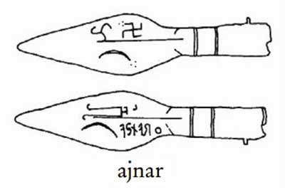 Наконечник копья из Дамсдорфа
