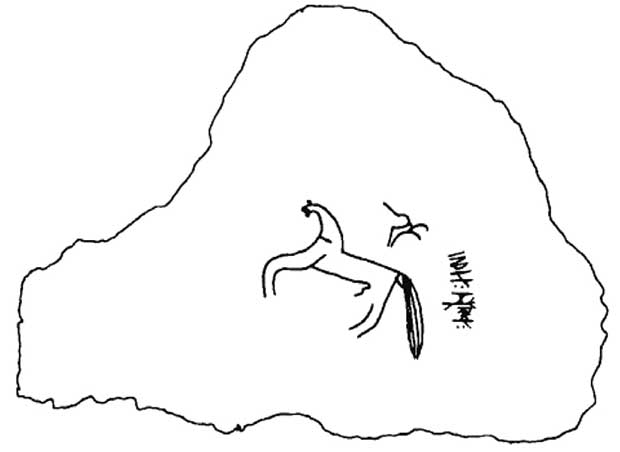 Камень из Роэса