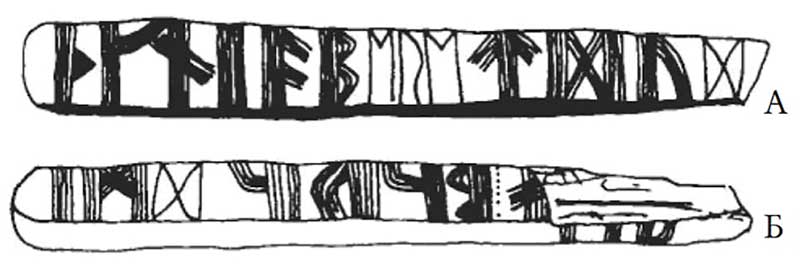 Жезл из Бритсума