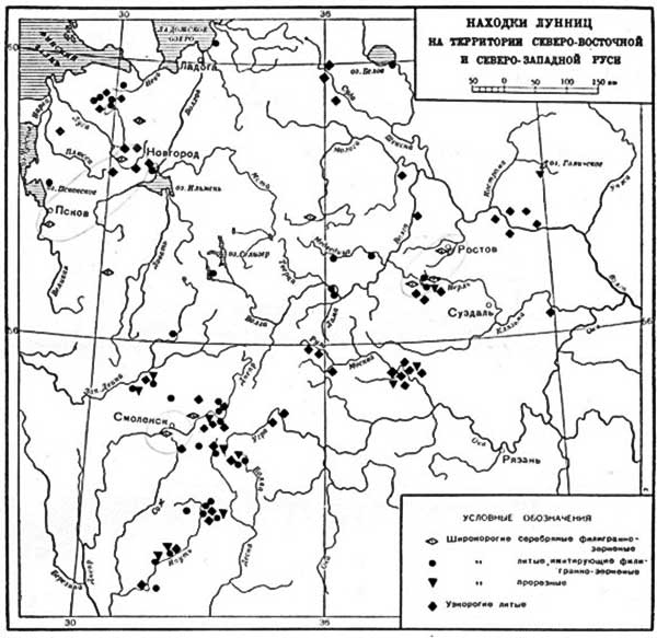 Находки лунниц на территории северо-западной и северо-восточной Руси