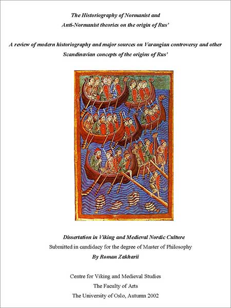 The Historiography of Normanist and Anti-Normanist theories on the origin of Rus’