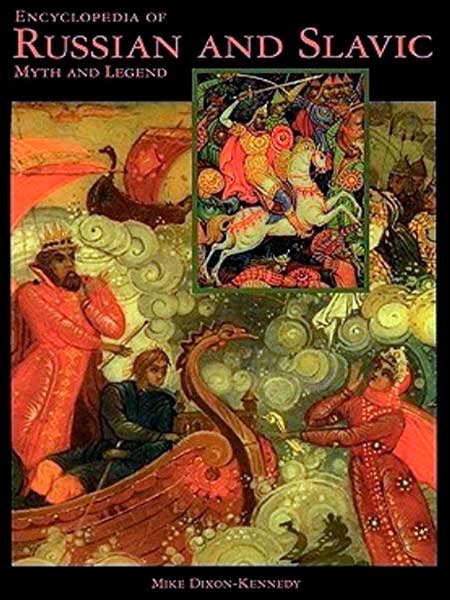 Mike Dixon-Kennedy - Encyclopedia of Russian & Slavic Myth and Legend