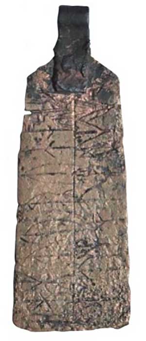 Рунический амулет, X век, Ладога