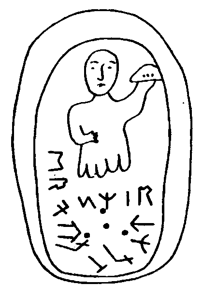 Руническая культура славян